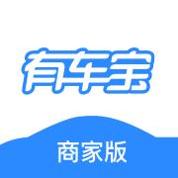 有车宝商家版