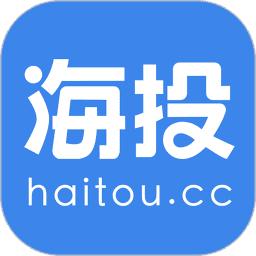海投网2023