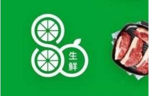 捌零生鲜