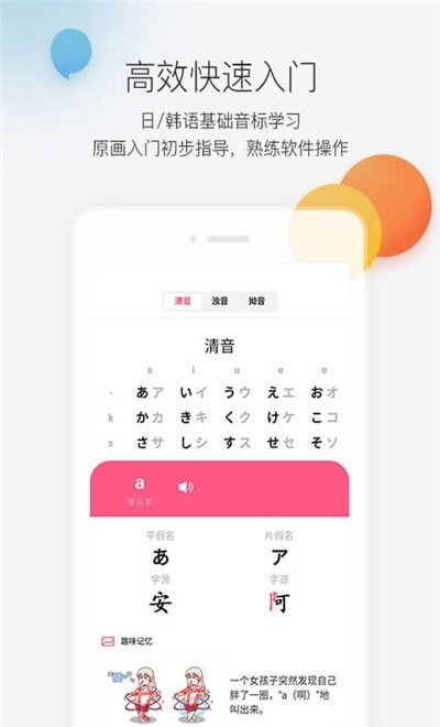 羊驼外语艺术通app安卓最新版  v5.0.1