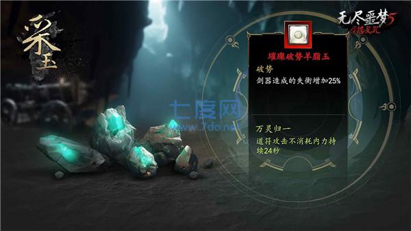 无尽噩梦五怨灵咒2.0版本破解版