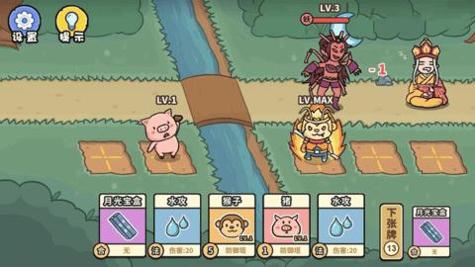 百分百灵气大乱斗 v1.0