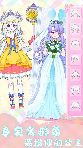 装扮时尚少女  v1.0