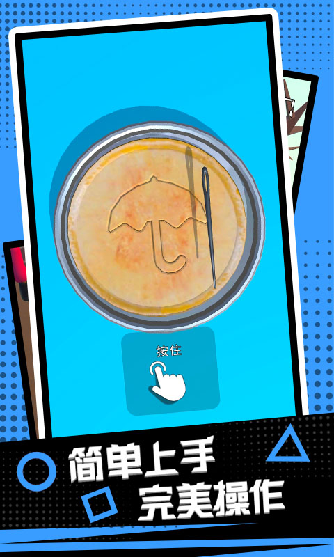 极限生存挑战官方版游戏.jpg 极限生存挑战官方版游戏.jpg