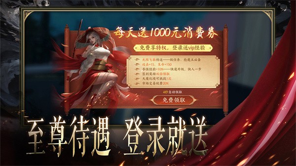 天堂魔狱  v1.0.6