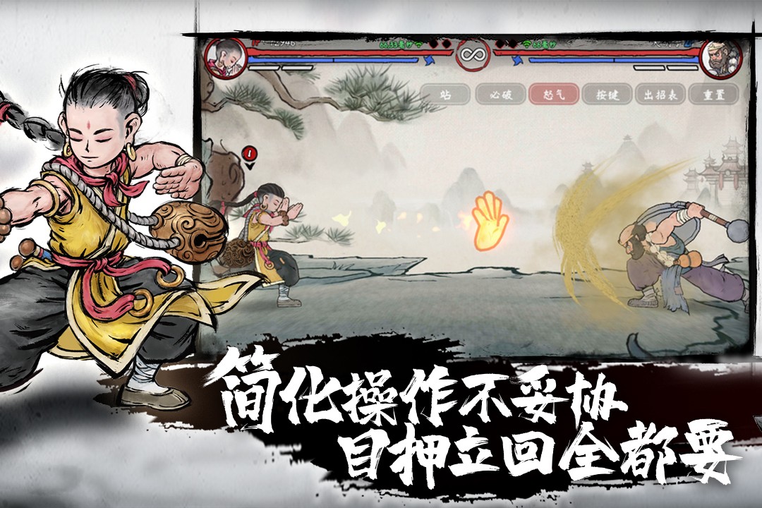 墨斗 最新版 v3.1.0