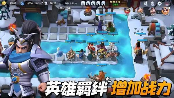 守塔不能停 v3.1.5