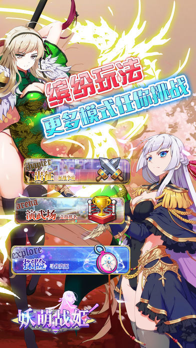 时光幻境战舰萌娘手游官方安卓版  v3.1.1