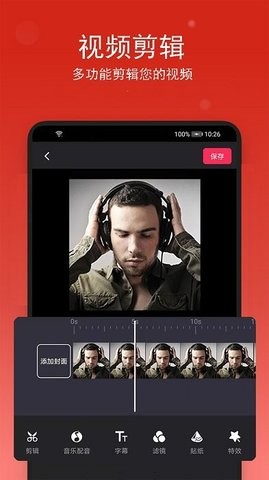 汐音音乐提取  v1.0.2