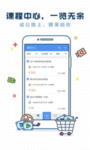 每日一题腰果公考  v1.02