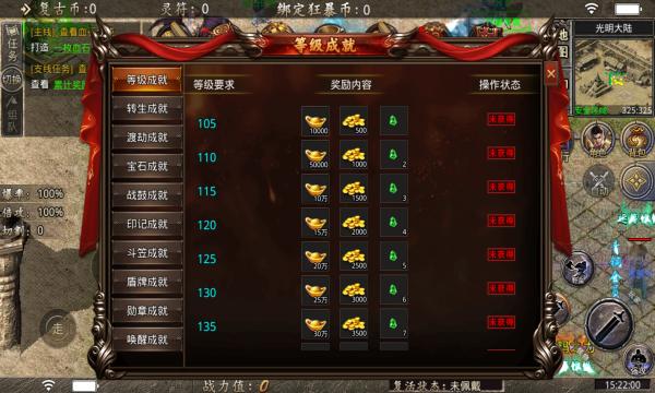 酷游传奇复古手游官方最新版图片1