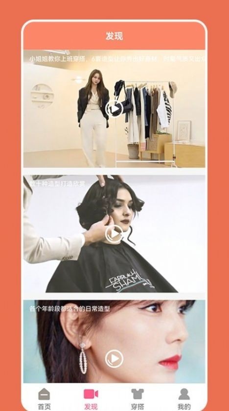 无用主意盒子截图2