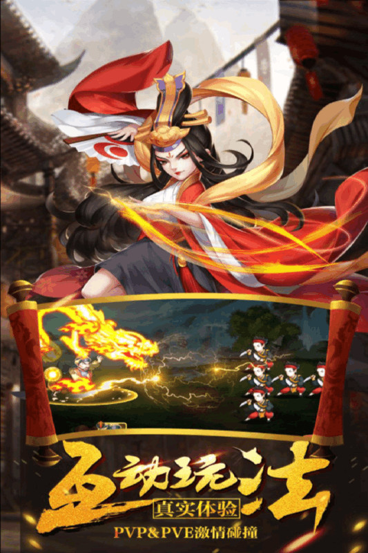 武林之王 v1.0.0.1