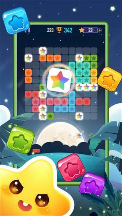 恋上消星星红包版