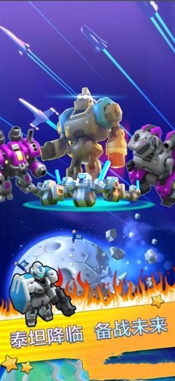 走开外星人破解版无限金币版