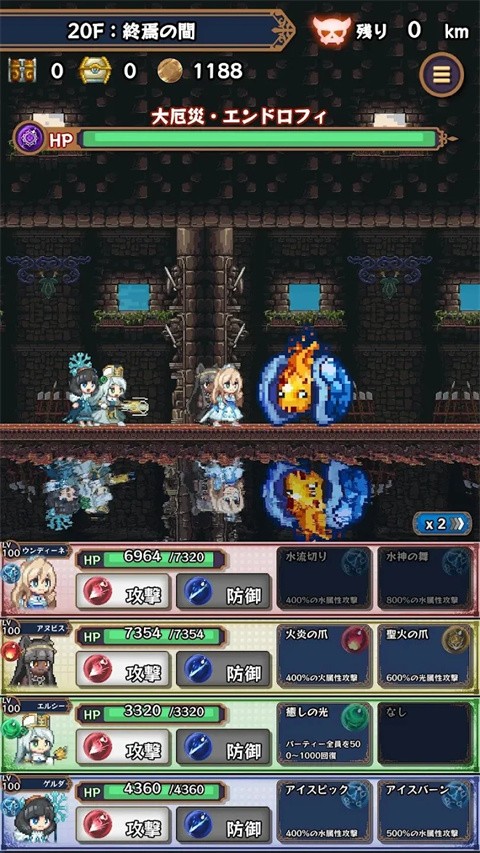 淘气地下城中文版 v2.3.5