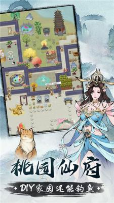 无极仙途手机版  v1.8.2