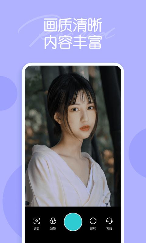 迷你相机  v1.3.1