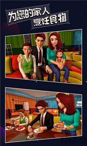超级妈妈模拟器 v2.1.1