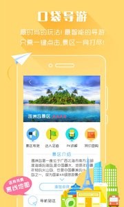 云地图  v1.02