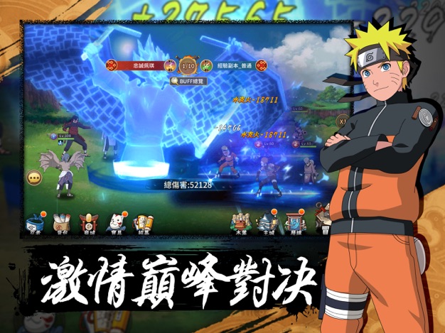 火之意志羁绊手游官方正式版  v4.3.4