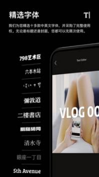 一闪 v3.0.5