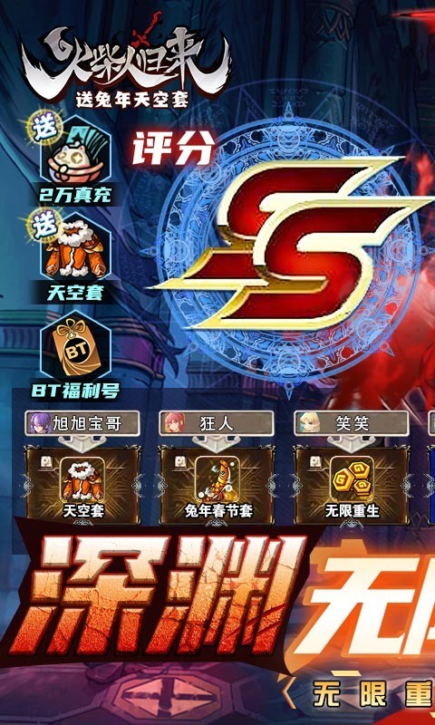 火柴人归来官方正版 2023-02-03 09:02