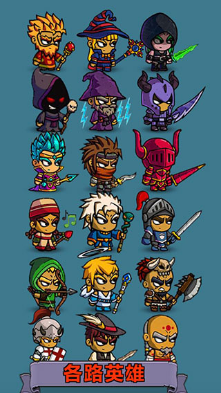 地牢探险队最新版 v0.5