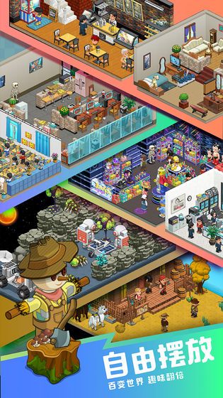 小小武馆游戏免费金币版  v5.5.4