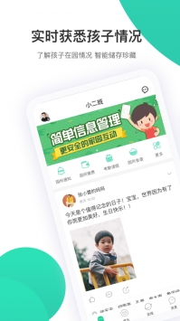 智慧树ios版 v2.0.5
