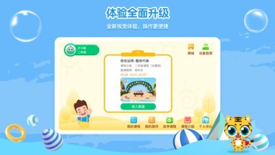 你拍一 2020-10-23 16:03