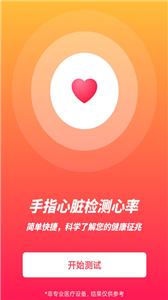 极简计时器截图2