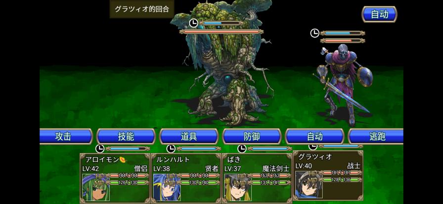 地下迷宫rpg v2.1.1