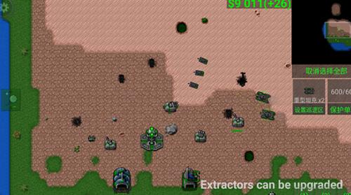 铁锈战争隔离区 v1.15