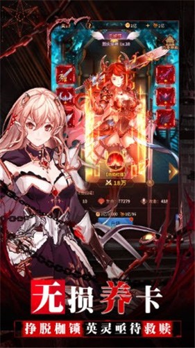 萌娘学院爱琳诗篇  v1.0.0