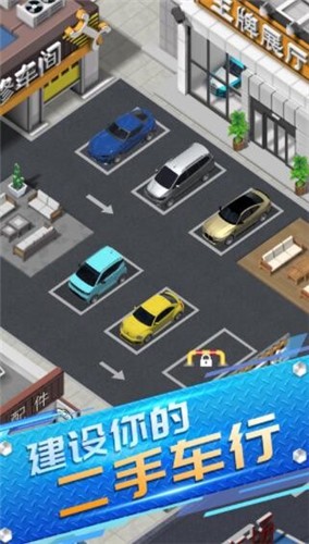 王牌二手车红包版  v1.0.6