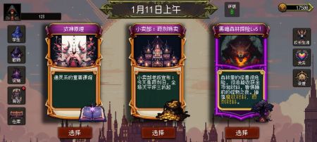 天堂奇缘首发版 v3.0.5