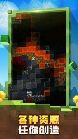 迷失的矿工中文版  v1.0.3