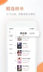 奇热免费小说  v5.3.9