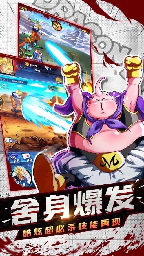 龙珠召唤激活码礼包码官方版图片2