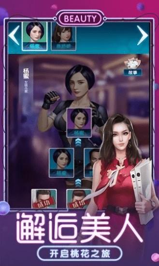 日在都市 2024-06-25 15:08