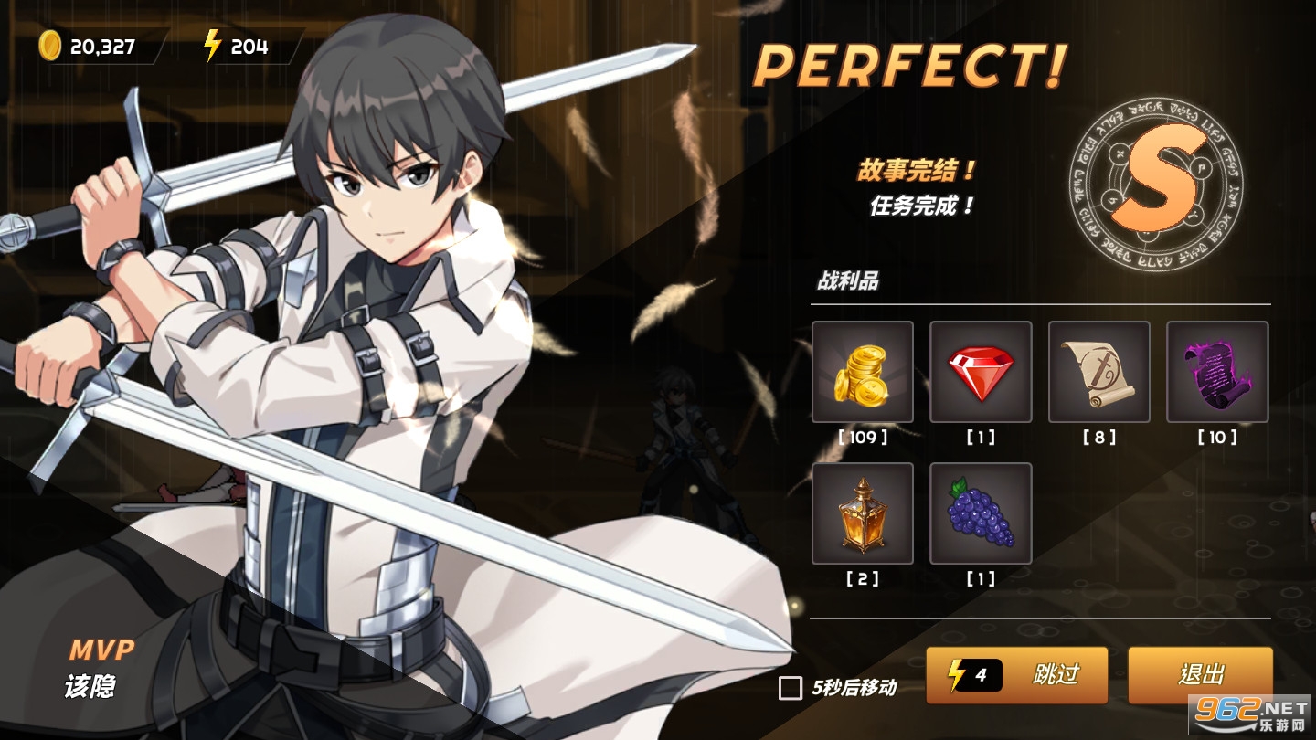 剑客物语国际服2022 v4.2.391官方版