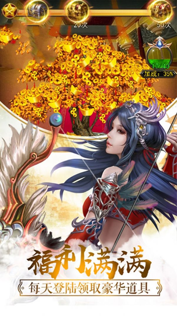 斗破苍穹之武神主宰手游最新官方版  v3.0.1