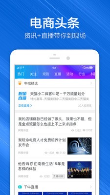 千牛  v9.8.105