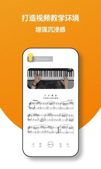 小音圈学生端 v1.0