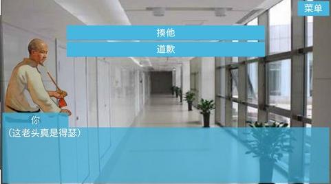 逃出青龙山  v1.0