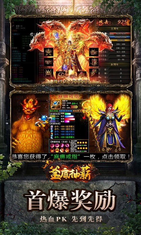 釜底抽薪红包版截图1