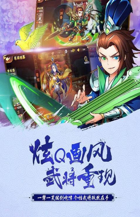 暴走刘关张兑换码攻略最新版  v5.5.4