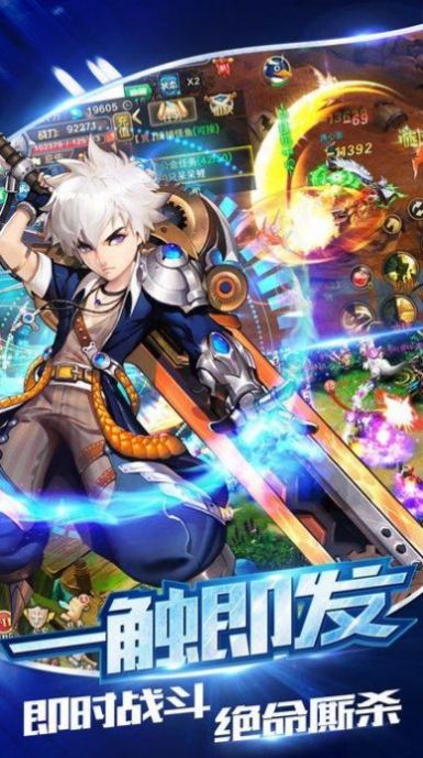 灵之轨迹手游官方最新版  v5.1.3