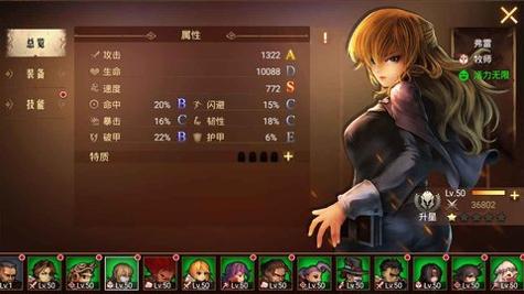 地牢求生2 v1.1.9.2